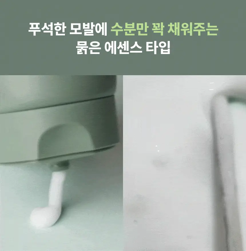 [24시간컬유지] 민트리 볼륨 웨이브 컬크림 150ml 상세페이지 16